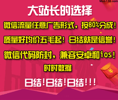 这年头连广告牌都炒CP
